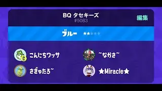 【スプラトゥーン３】18CUP