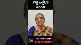 కొత్త ఒట్టేసిన పింగళి   | Pingali | Sr. NTR | Chandraharam Movie | Vyus