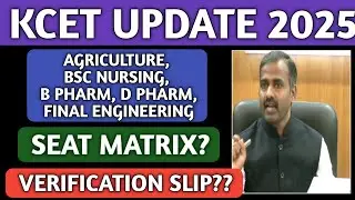 KCET LATEST UPDATE 2025|KCET TODAY UPDATE 2025|KCET COUSELLING PROCESS 2025|KCET 2025|KCET KEA 2025|