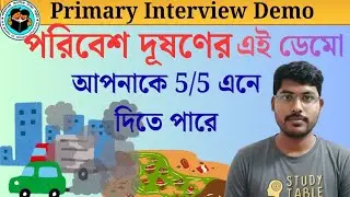 Environmental Pollution Demo||Primary Teacher Interview demo Preparation||Water-Soil-Air Pollutio...