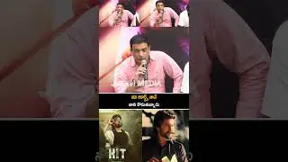 Dilraju Elevations To Nani Garu For Hit 3 Success #dilraju #hit3