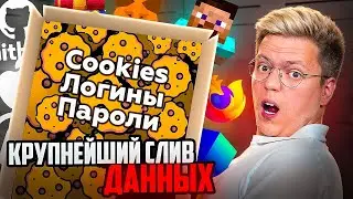 H:\Крупнейшая утечка данных в истории\Вирусы в модах Minecraft\Взлом Bluetooth наушников