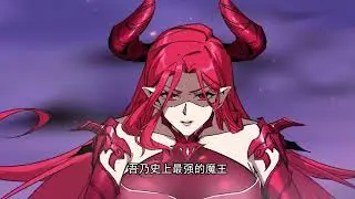 🔥 【New】 The Demon Queen Says I m Too Strong EP.1-142 1080P HD