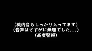 ～お正月クソ企画～　スマホの作曲アプリで空戦！？