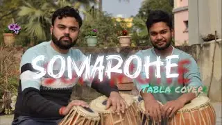Esho Hey | Shreya | Indradip | Srijato | Tabla cover | DRC 07 | Srijit Mukherjee | Ek je chilo raja