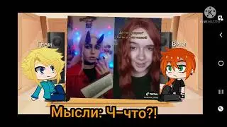 Реакция метал фэмили на тт. На ди/хэви. Яой