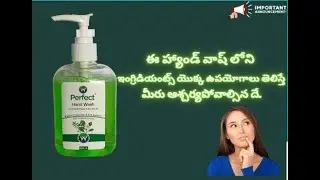 winfinith hand wash ingredients on how to use people