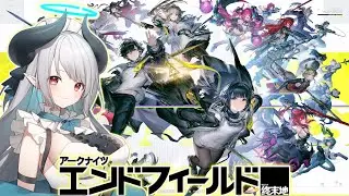 【アークナイツ：エンドフィールド】池袋のイベント行ってきた～！グッズも買ったので開封する！【PR /ぶいきゃす】