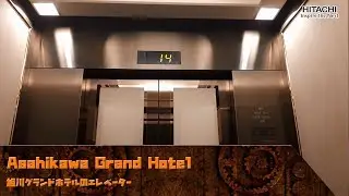 1994 Hitachi Scenic Lifts/Elevators @ Asahikawa Grand Hotel ★★★, Hokkaido, Japan