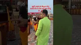સુફી નાઇટ માં જોરદાર મેનું જમવાની તો મોજ પડી જાય એવું છે...!!!