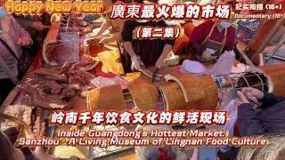 Guangdong’s Hottest Market: Roasted Pork Sounds and Cantonese Village Life.