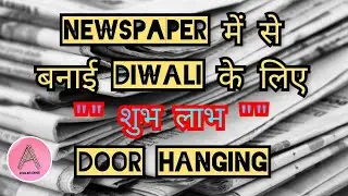 Diwali Special 