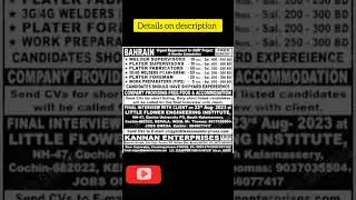 ASRY Bahrain jobs - Free recruitment #job2023 #freejobalert #freerecruitment #jobnews #interview