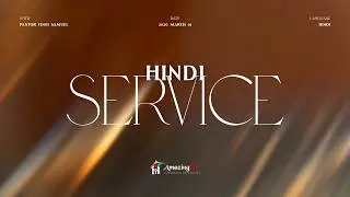 HINDI  SERVICE || PS. FINNI SAMUEL ||  ALC-RANCHI || 01-02-26 ||