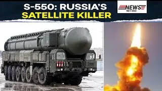 Russia&rsquo;s star-wars weapon can hunt anything that flies | S-550 for India? |NewsNet360