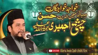 Khawaja Moeen Ul Deen Chishti By Allama Ata ul mustafa Rizvi 