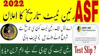 Asf written test slip download 2022|| Asf written test date 2022|| Asf written test preparation 2022