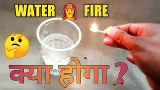 🤔Water Vs Fire in Plastic glass