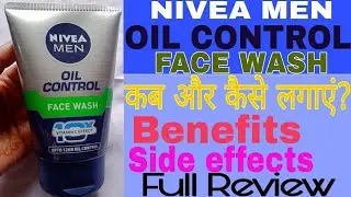 NIVEA MEN OIL CONTROL FACE WASH REVIEW | Nivea Oil Control Face Wash benifits in Hindi