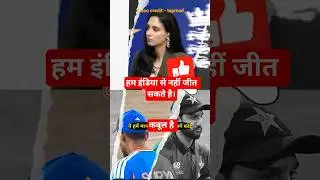 India vs Pakistan T20 world cup, pakistani media reaction,