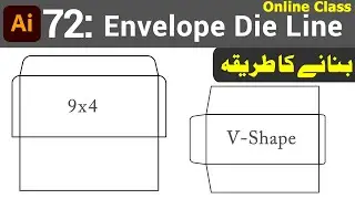 Class 72 : Understand Envelope Die Line | Envelope kaise banate hain ? | Graphics Design Course