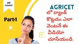 AGRICET Previous question paper 2021#agri diploma #agri polytechnic #ao#aeo#agri competitive exams
