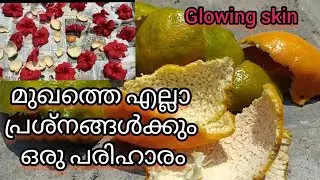 Orange peel powder/Glass Skin/ Dark Spots/Orange peel face pack/Litha Anoop/Angel's world
