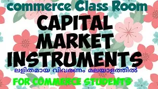Capital market Instruments (meaning in Malayalam)