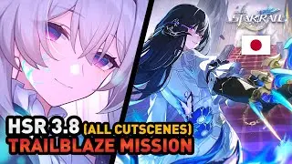 HSR 3.8 | ALL Cutscenes & Visuals Story | JP DUB | 2K | Penacony | Honkai Star Rail