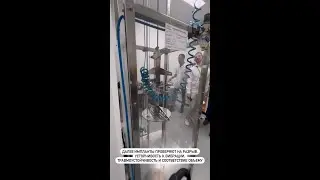 Проверка импланта SILIMED на прочность