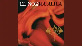 El Meod Na'ala (remastered)