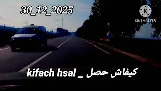 بدات بالغدر وانتهت بالغدر ومول الفعلة غير متوقع فهاد الجريمة كيفاش حصل ؟ تحريات قصص بوليسية مغربية