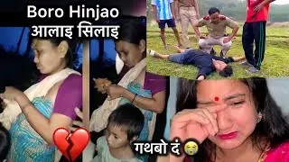 boro aijw gotho lana andai fwidwn onthao bathao ma jakhw || bodo news today