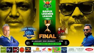 WPL LEGENDS RAIPUR - GRAND FINALE - WRS GIANTS  VS SHRIPAL MARIO