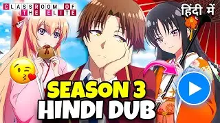 Classroom Of The Elite Season 3 Hindi Dubbed Release Date | Hindi | Muse India 