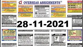 GULF JOBS NEWSPAPER ADVERTISEMENTS 28-11-2021