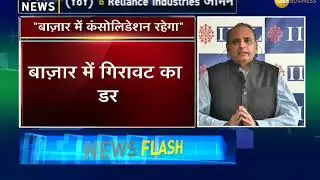 Watch expert's view on market consolidation