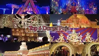 Best Top 6 Durga Puja in Siliguri 2024 || Siliguri Durga Puja Pandal 2024