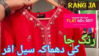 | Rang ja Flat 50% & 40% Sale | Rang ja End of season sale | Rang ja summer collection #rangja 