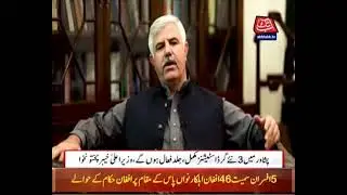 Electricity Issues To Be Resolved Soon Says CM KP