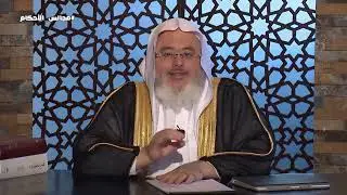 الشيخ محمد صالح المنجد/ إختلاف الفقهاء في كيفية التسليم في الصلاة