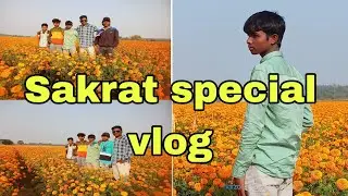 SAKRAT SPECIAL VLOG || SANTALI VLOG VIDEO 2026 || #GATEKORABAPON