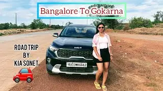 Bangalore To Gokarna🏖️| Road Trip By KIA Sonet HTK+|🚗 Gokarna Diaries| Reached Gokarna in 11 Hours|