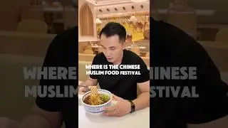 Chinese Muslim Food & Tourism Festival is coming! Dec 25 &ndash; Jan 4 at 1 Utama Shopping Mall, Malaysia.