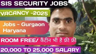 Sis Security Guard Job Vacancy/Salary 25000 खाने के लिए कैंटीन 