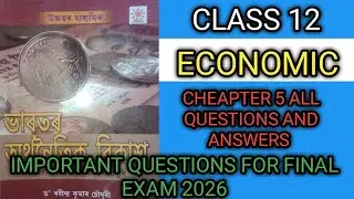 Class 12 Economics Chapter 5 All question and answer important questions for exam 2026