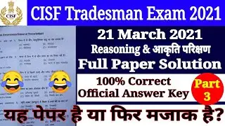 CISF Constable Tradesman Exam 21 March 2021 Question Paper Solution With Official Answer Key.
