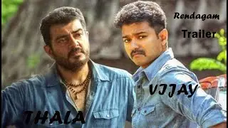 Rendagam | Tamil Moive Trailer| Thalapathy Vijay | Thala  Ajith | Boban |