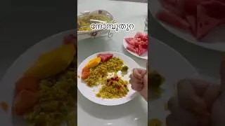 Ramadan ifthar series 🕌✨