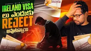 Ireland visa rejection reasons | irelandteluguvlogs | travelwithkalyan #irelandteluguvlogs #telugu
